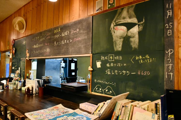 Izakaya restaurant, Sunshine run by Niijima' only salt artisan, Niijima, eat out, Japanese Izakaya, tokyo islands, izu islands, tokyo, japan, island foods, dinner, Salt made in Niijima