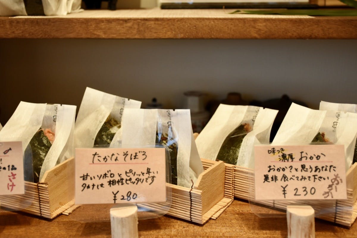 mikasa, onigiri, dine-in, take-out, rice ball, light meal, local ingredients, niijima, izu islands, tokyo islands, tokyo, japan, japanese foods