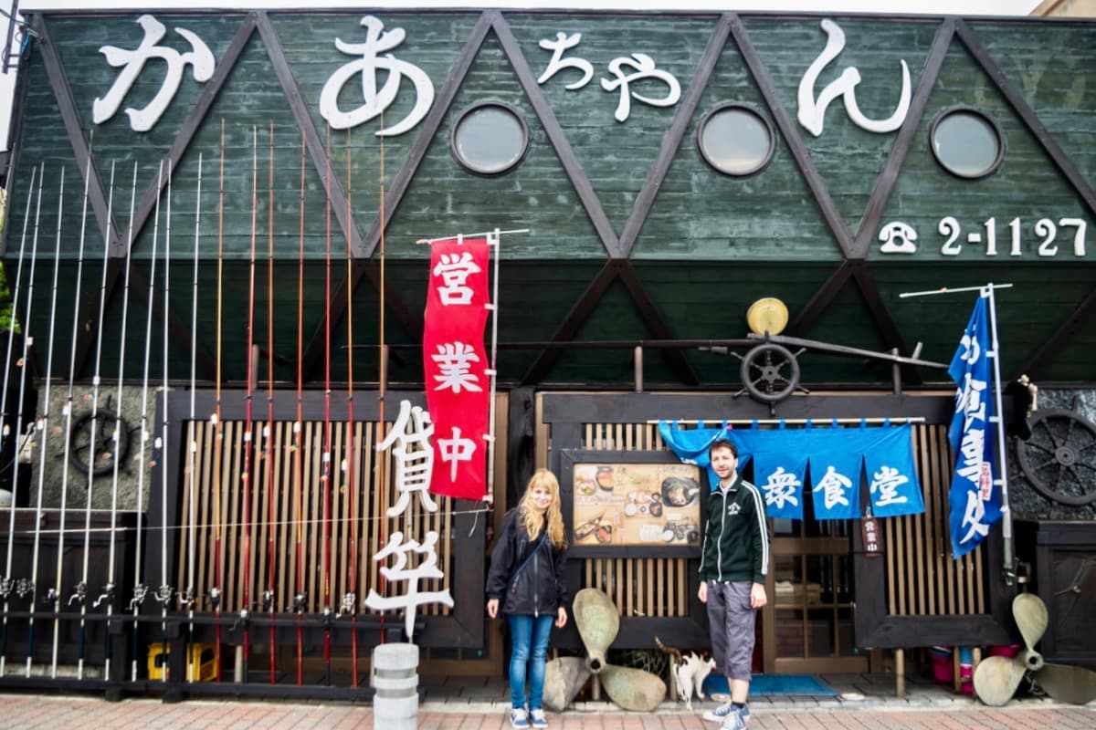 kachan, miso soup seafood ramen, island local dish sets, island food, oshima, tokyo islands, izu islands, tokyo, japan, lunch