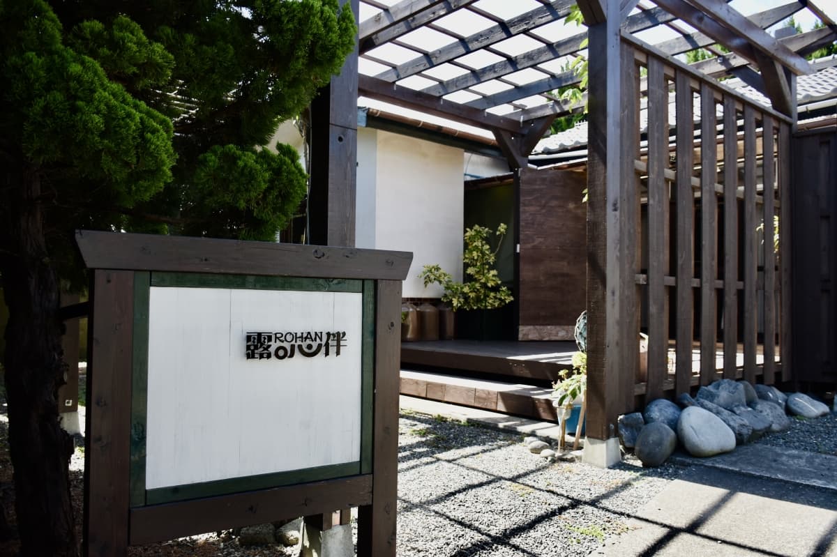 rohan, guest house, habu port, books, beds, futon, Japanese mattress, oshima island, izu oshima, tokyo, japan, tokyo travel, izu islands