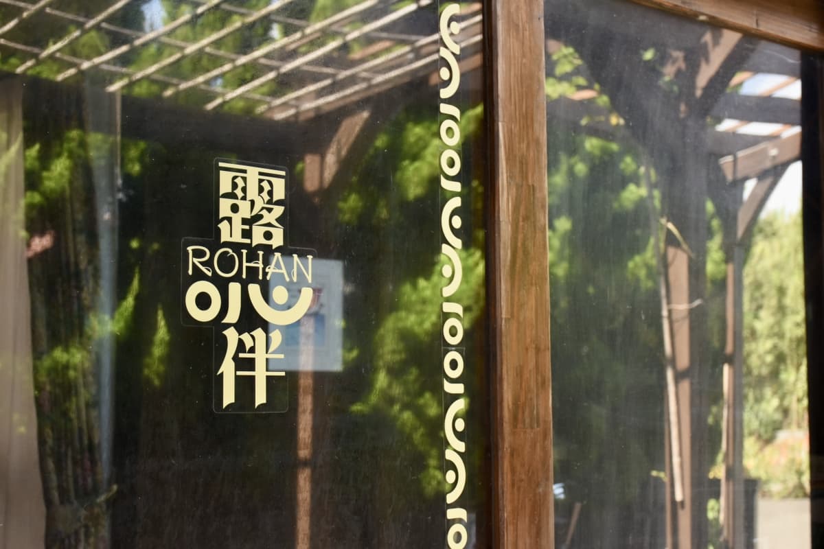 rohan, guest house, habu port, books, beds, futon, Japanese mattress, oshima island, izu oshima, tokyo, japan, tokyo travel, izu islands