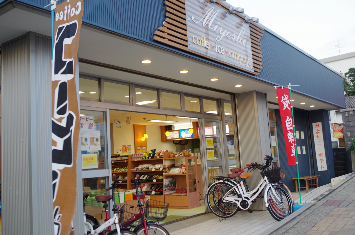 Miyoshi Souvenir Shop: Souvenir shop, cafe and you can rent bicycles too!