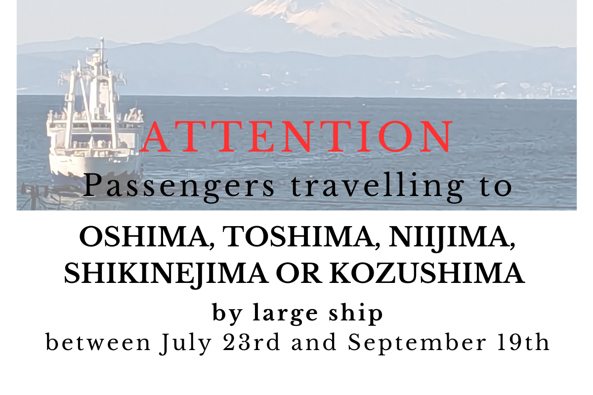 Caution for passengers travelling to Oshima, Toshima, Niijima, Shikinejima or Kozushima by large ship between July 23rd and September 19th